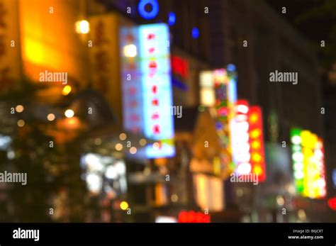 China Beijing Wangfujing Street At Night Stock Photo Alamy