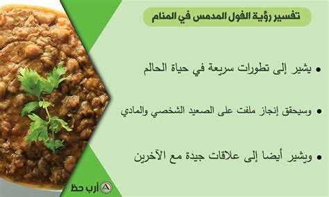 يرمز سلق البيض في المنام يدل علي اكتمال الامر الذي يتطلبه وتيسر الحال. تغسير اكل سندويش الفول والطعميه / ØªÙ Ø³ÙŠØ± Ø­Ù„Ù… Ø§Ù„Ø ...