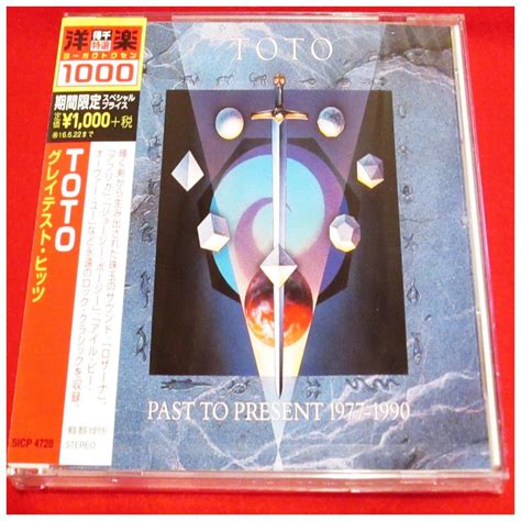 Toto Past To Present 1977 1990 Japan Sicp 4728 Cd
