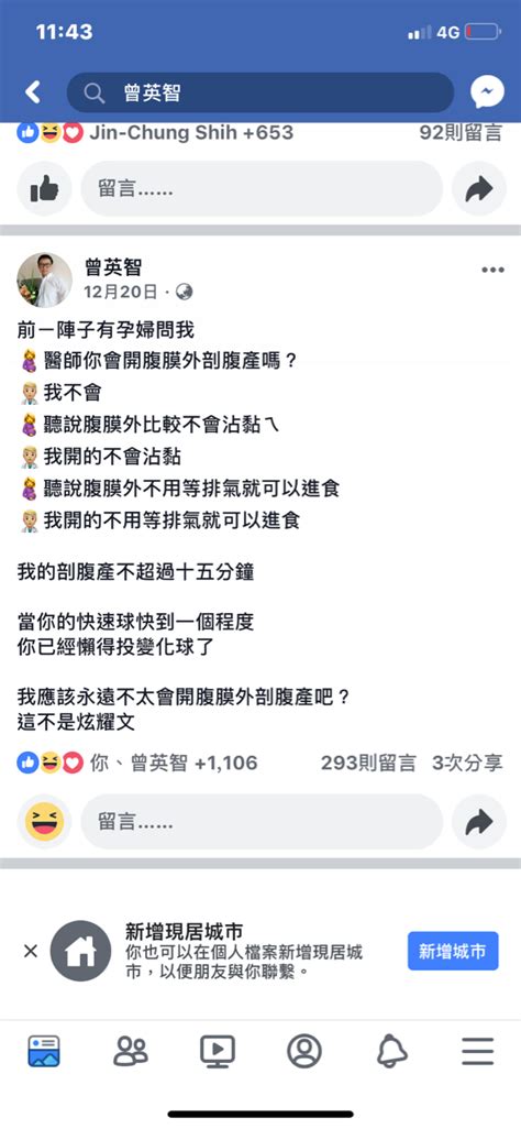 See more of ptt鄉民百科 on facebook. 最高のコレクション 台大生产医生推荐 262528-台大生产医生推荐 - apixsaesipjp