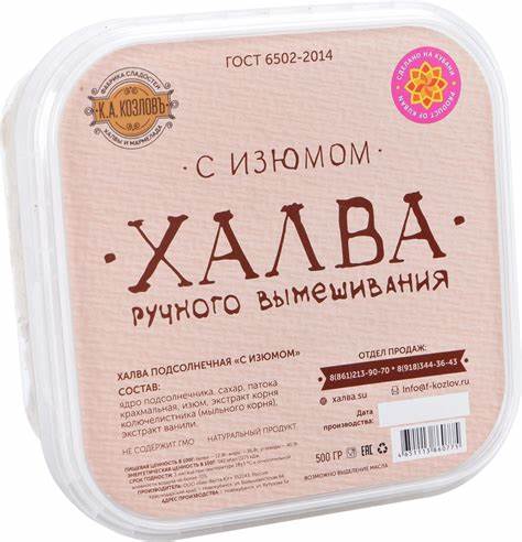 Халва подсолнечная с изюмом — купить в интернет-магазине OZON с быстрой Картинка - Халва подсолнечная с изюмом — купить в интернет-магазине OZON с быстрой