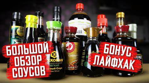 Соевый соус для гречневой диеты