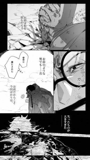 「センガプ🐐🍘 ※頂i上決l戦後妄想 漫画 」👁‍🗨伽藍堂くゆが👑の漫画