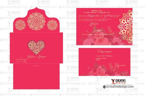 Wedding Card Design Template Free Download Xcreativedesign