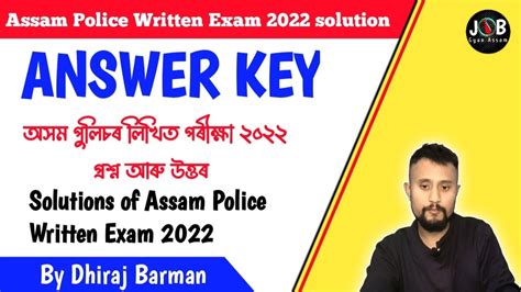 Assam Police AB UB APRO Written Exam 2022 Answers Answer Key Assam