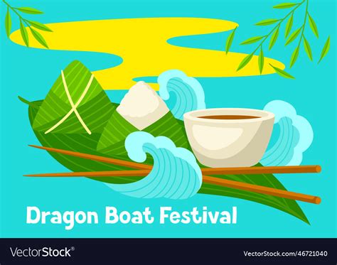 Happy Dragon Boat Festival Greeting Card Chinese Vector Image