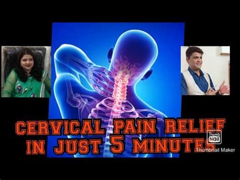 Cervical Pain Relief In Just 5 Minutes The Chronic Pain Chronicle