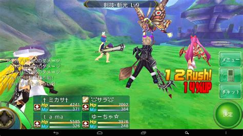 Description of final fantasy iii com.square_enix.android_googleplay.ffiii_gp. Religious Android Gaming: Celes Arca Online: Turn Based ...