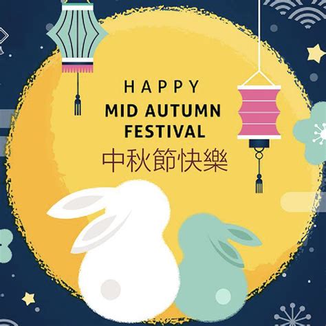 Happy Mid Autumn Festival Deerfield Academy