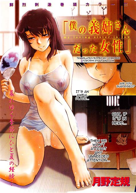 Read Tsukino Jyogi My Loving Sister In Law Hentai Porns Manga And