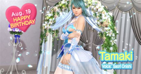 Dead Or Alive Xtreme Venus Vacation Celebrates Tamakis Birthday Gamegrin