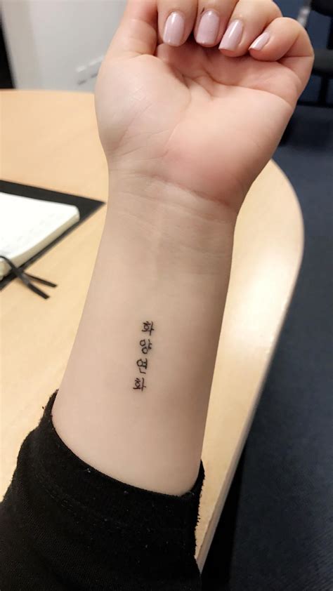 22 Bts Tattoo Simple Inspirasi Penting