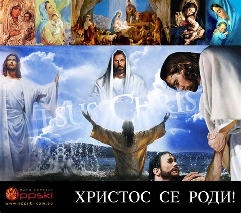 Ako bog da da ovo bude poslednji bozic sa milopuzom na vlasti, i da sledeci docekamo u slozi, ljubavi i slobodi. Pin on Saints, Name-days