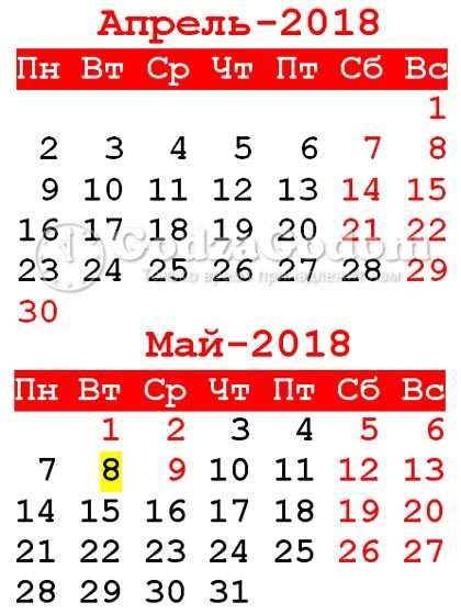 Майские праздники в 2021 году продлятся с 1 по 10 мая. Майские выходные дни - 2019. . 2019 . 2019