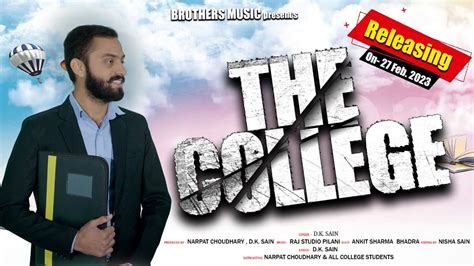 The College Official Trailer Dk Sain Narpat Choudhary New
