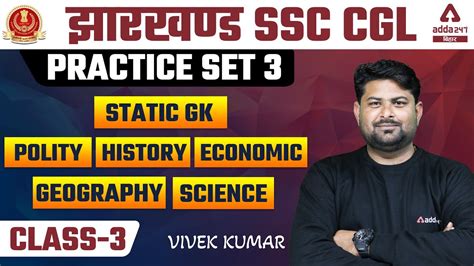 Jssc Cgl Jharkhand Ssc Cgl Classes Static Gk By Vivek Kumar