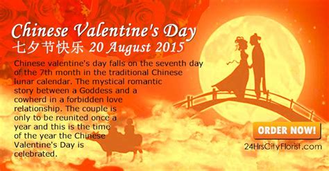 The festival is celebrated on the 7th day of the 7th lunisolar month on the chinese calendar. Chinese Valentine's Day is on 20 Aug 2015