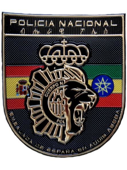 Policía Nacional Cnp Embajada De España En Addis Abeba Etiopia Parche