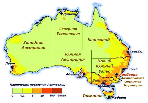Карта австралии фото