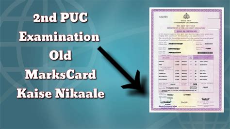 2nd Puc Marks Card Kaise Nikaale Online Se Tutorial Video How To Get