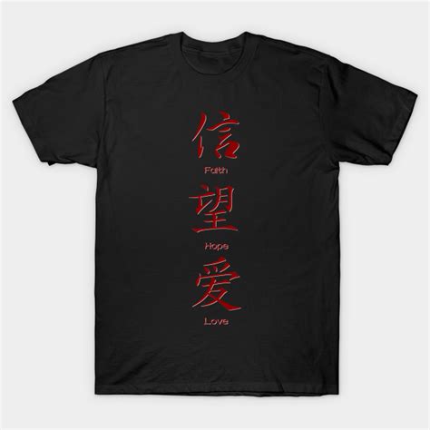 Faith Hope Love In Chinese Faith Hope Love T Shirt Teepublic
