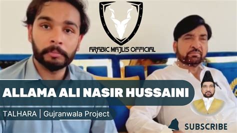 Arabic Majlis Official Allama Ali Nasir Hussaini Home Project Done Talhara Arabicmajlis