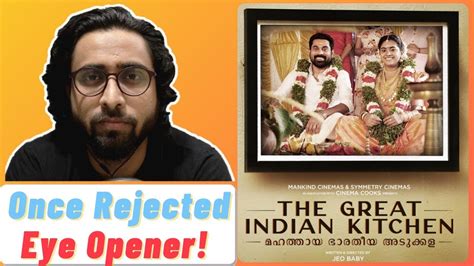 The Great Indian Kitchen A Must Watch Film Review Thoughts