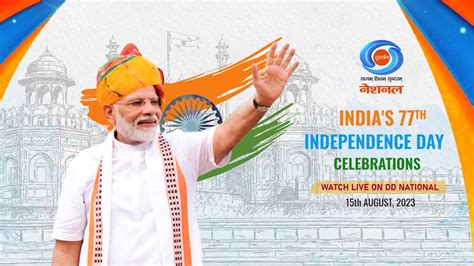 Indias 77th Independence Day Celebrations Pms Address To The Nation