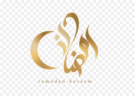 Marhaban Ya Ramadhan Tulisan Arab Status Karya