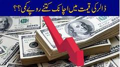 Breaking The Code Dollar Generals Closing Time Demystified