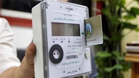 الاستعلام عن فاتورة الكهرباء برقم العداد شمال القاهرة