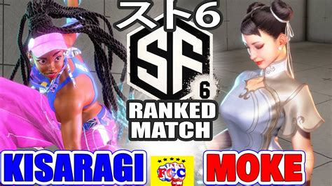 スト6💥 Kisaragi「キンバリー」 対 もけ「春麗」｜kisaragi「kimberly」vs Moke「chun Li」💥 Sf6 🤜