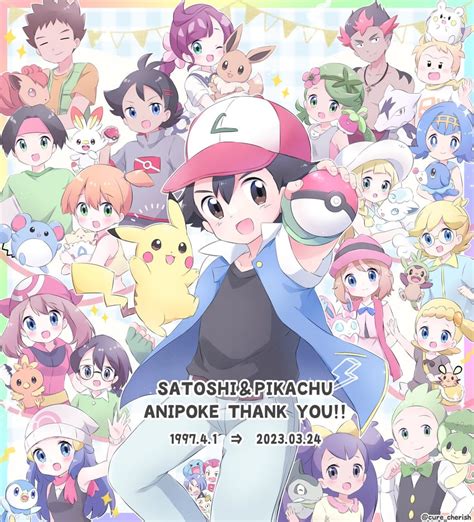 Pikachu Dawn Lillie May Ash Ketchum And More Pokemon And More Drawn By Chiika Cure