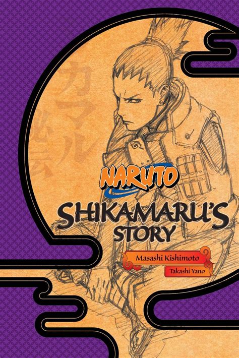 The Bear Nerd Review Naruto Hiden Shikamarus Story A Cloud