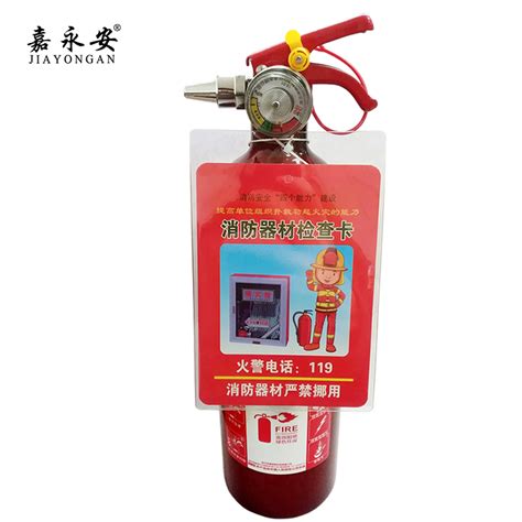 Since fire inspector tools need to be in working condition 24/7, you need a fire inspection software to automate inspection scheduling and make things easier. Fire equipment inspection card fire extinguisher card maintenance record card fire hydrant ...