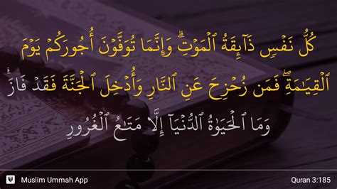 Al Imran Ayat 185 Youtube