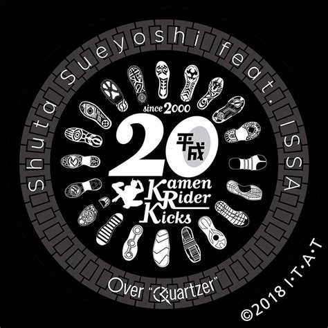 Di seri ini diceritakan bahwa seorang siswa sma bernama sougo tokiwa yang mempunyai impian untuk menjadi seorang raja. Kamen Rider ZI-O Over "Quartzer "CD Album' Official Cover ...