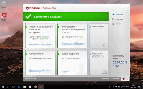Mcafee free antivirus and threat protection download. Promotional - McAfee AntiVirus Plus for Windows - 6 months ...
