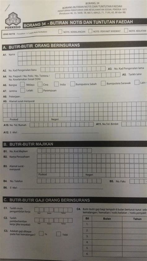 budak bakong: Bermula 2017 Semua Borang Claim socso ...