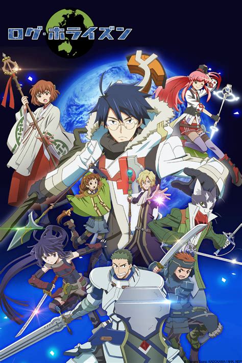 Crunchyroll - Crunchyroll Adds "Log Horizon 2" to Fall Anime Lineup