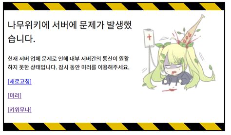 무냐 백업 유머 게시판 2017 2018