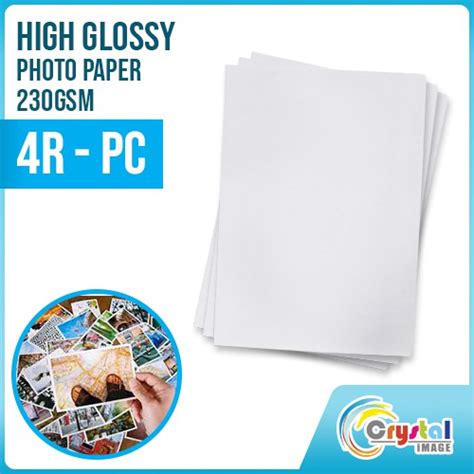 Yasen With Back Print Glossy Inkjet Photo Paper A4 3r 4r 5r 20