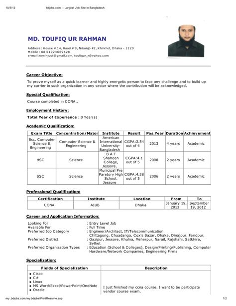 Standard curriculum vitae/resume format for experience candidates. Bdjobs Cv Format Download - BEST RESUME EXAMPLES
