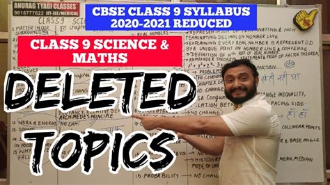 Cbse Class 9 Syllabus 2021 Reduced Class 9 Maths And Science Deleted Topics Anuragtyagi