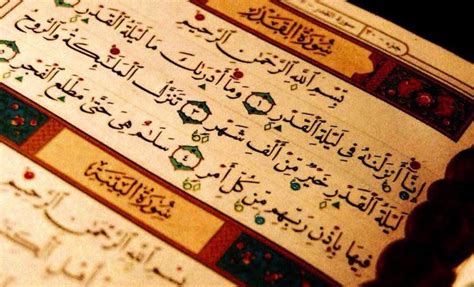 + arab, latin & terjemahan. Kumpulan Surat-surat Pendek Dalam Al-Qur'an (Juz 30 ...