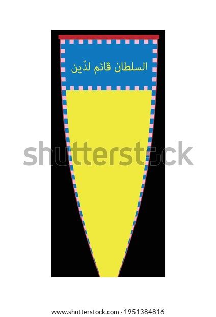 Flag Sultanate Buton Stock Vector Royalty Free 1951384816 Shutterstock