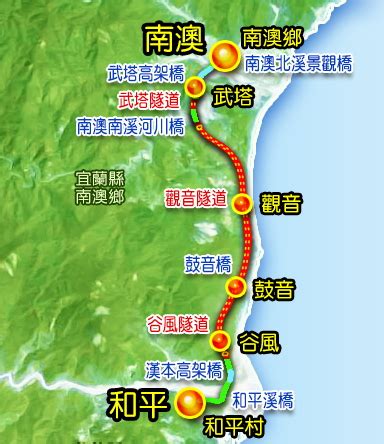 Manage your video collection and share your thoughts. 蘇花改第六次環差 觀音、谷風隧道土方全數坐火車送宜蘭 | 台灣環境資訊協會-環境資訊中心