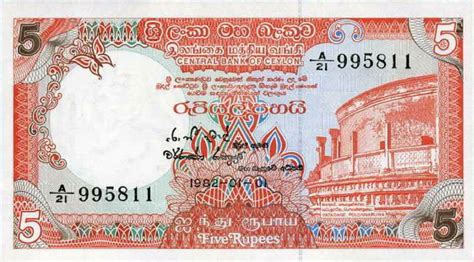 5 Sri Lankan Rupees Banknote Polonnaruwa Vatadage Exchange Yours