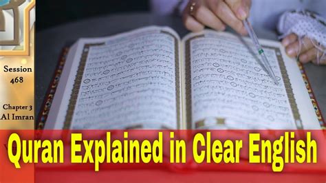 The Quran Explained English Tafsir Surah Al Imran Aya 140 Youtube