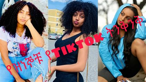 new ethiopian hot tiktok compilation part 3 hanan selam adissalem mastewal lidiana youtube